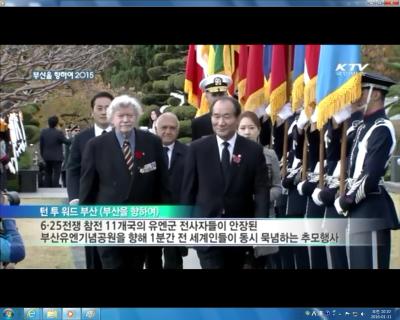 Turn Toward Busan 유엔참전용사 국제추모식 이미지